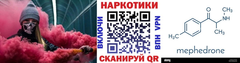 Где купить Сургут А ПВП  Мефедрон  mega как зайти  Гашиш 