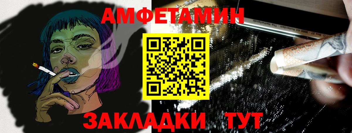 Сургут  АМФЕТАМИН  Вход с VPN  Амфетамин 98% 