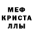 Amphetamine Розовый Maxim Glik