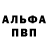 Кетамин VHQ jag totem