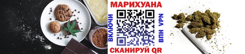 Canna-Cookies конопля  Сургут 