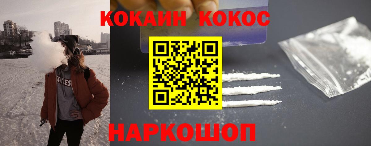 КОКАИН Перу  Кокаин  Сургут  Вход с VPN  КОКАИН 98% 