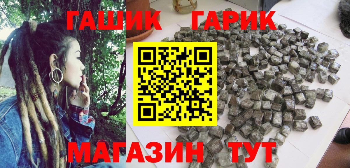 ГАШИШ  Гашиш индика сатива  Сургут  ГАШИШ гарик 