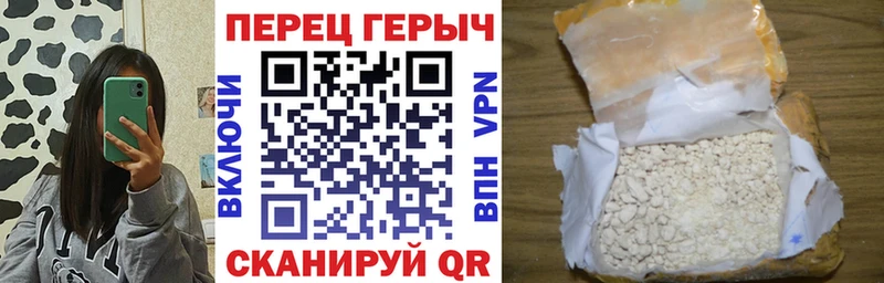 ГЕРОИН Афган  купить наркоту  Сургут 