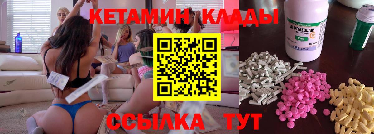Бошки Шишки Сургут