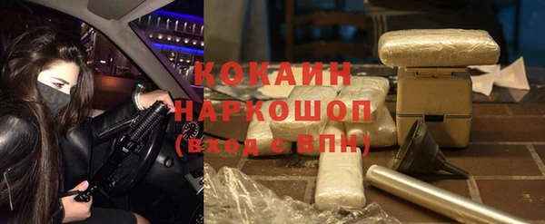 дурь Нефтекумск
