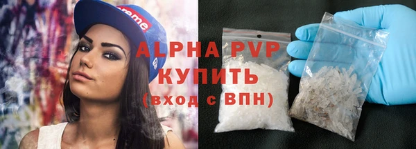 а пвп мука Навашино