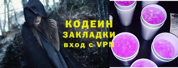 метамфетамин Надым