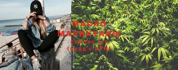 метамфетамин Надым
