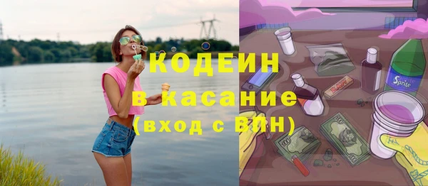 дурь Нефтекумск