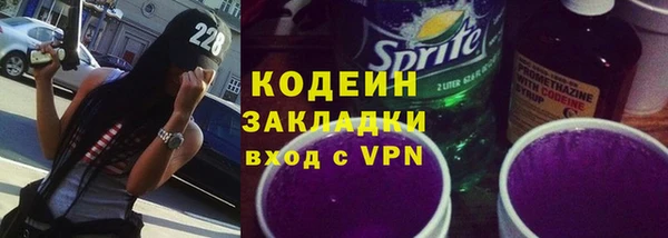 кокаин Нефтегорск