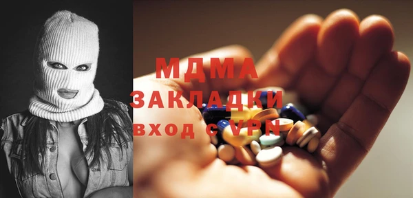 а пвп мука Навашино