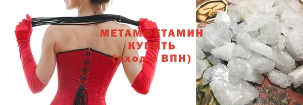 марихуана Нея