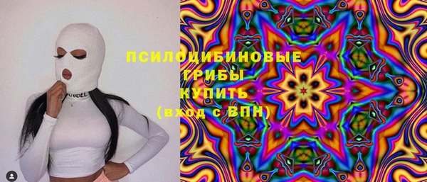 метамфетамин Надым