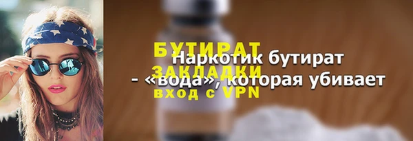 кокаин Нефтегорск