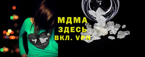 а пвп мука Навашино