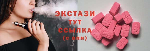 дурь Нефтекумск