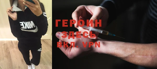 метамфетамин Надым