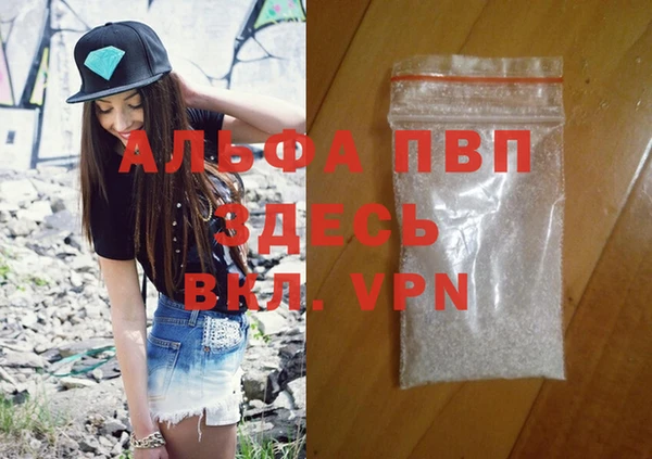 а пвп мука Навашино
