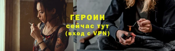 а пвп мука Навашино