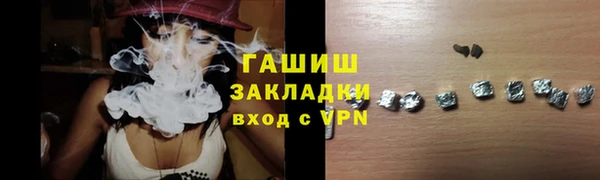 кокаин Нефтегорск