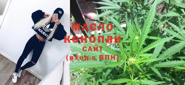 гашишное масло Бикин