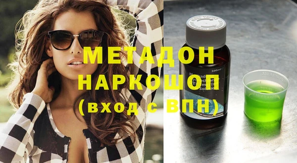 кокаин Нефтегорск