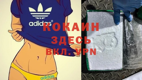 дурь Нефтекумск