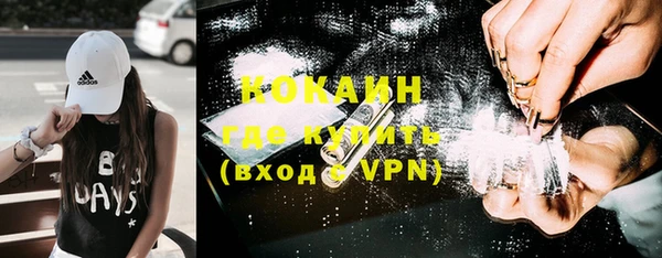 метамфетамин Надым