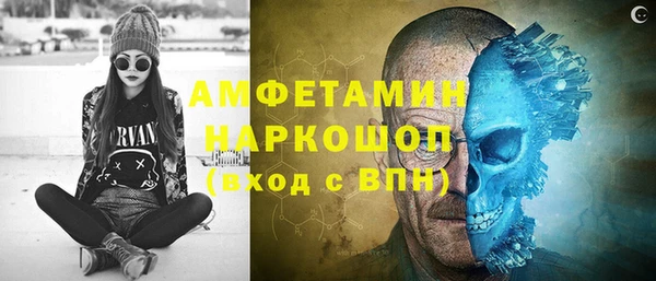 дурь Нефтекумск