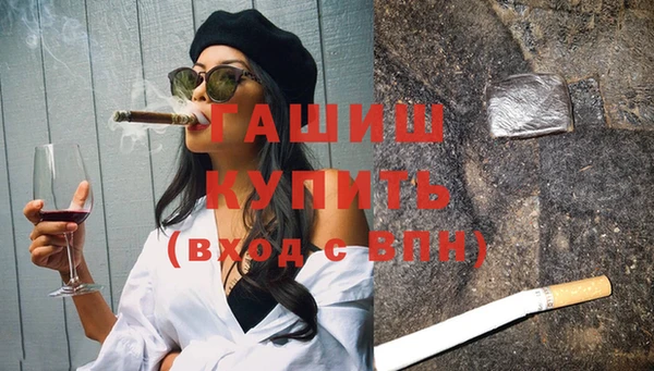 дурь Нефтекумск