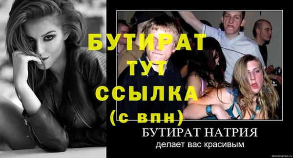 метамфетамин Надым
