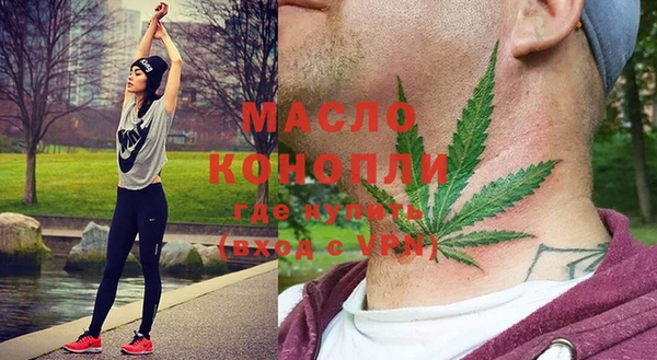 дурь Нефтекумск