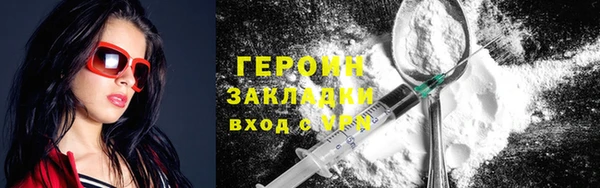 кокаин Нефтегорск