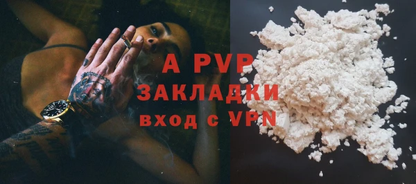 дурь Наволоки