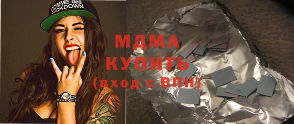 марихуана Нея