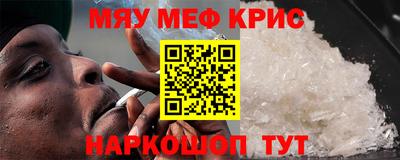 соль ск Жуковский