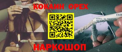 соль ск Жуковский