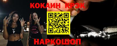 соль ск Жуковский