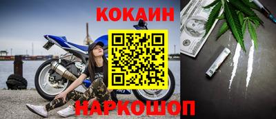 соль ск Жуковский