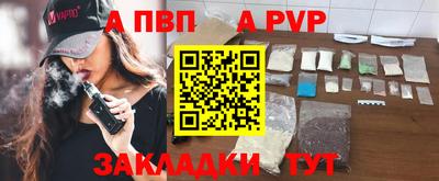 соль ск Жуковский