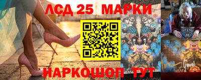 соль ск Жуковский