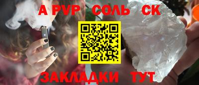 a pvp Заводоуковск