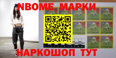 ешки Апрелевка