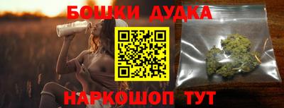 соль ск Жуковский
