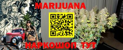 каннабис Кандалакша
