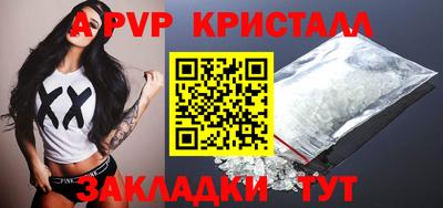 соль ск Жуковский