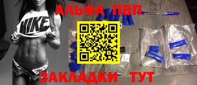 соль ск Жуковский