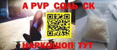a pvp Заводоуковск