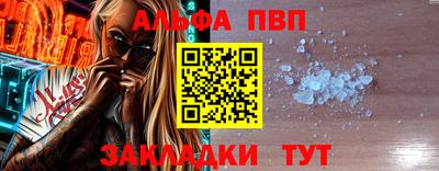 a pvp Заводоуковск